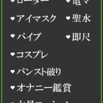 みずき（40） の画像2枚目/隣の奥様＆熟女 四日市店(三重・四日市/ショップ一覧)