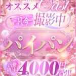あげは（21） の画像1枚目/エロエロ星人豊橋店(豊橋・豊川/ショップ一覧)