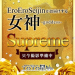 ゆづき（23） の画像1枚目/エロエロ星人豊橋(豊橋・豊川/ショップ一覧)