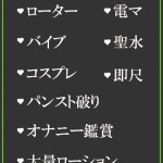 はつね（24） の画像3枚目/隣の奥様＆熟女 四日市店(三重・四日市/ショップ一覧)