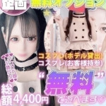 かこ（18） の画像3枚目/Club audition-クラブオーディション-長野店(長野・松本/ショップ一覧)