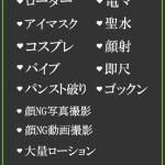 らん（23） の画像2枚目/隣の奥様＆熟女 四日市店(三重・四日市/ショップ一覧)
