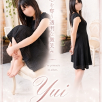 ゆい