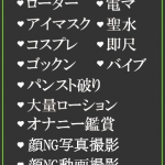 やよい（35） の画像2枚目/隣の奥様＆熟女 四日市店(三重・四日市/ショップ一覧)