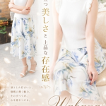 わかな(28) の画像1枚目/マネキン(名古屋・名駅/ショップ一覧)