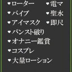 まなみ（39） の画像2枚目/隣の奥様＆熟女 四日市店(三重・四日市/ショップ一覧)
