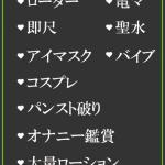 ひとみ（26） の画像2枚目/隣の奥様＆熟女 四日市店(三重・四日市/ショップ一覧)