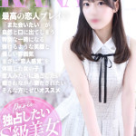 かな【独占したいS級美女】（23） の画像1枚目/ヘルスクラブ 長者町 巴里(錦・栄/ショップ一覧)