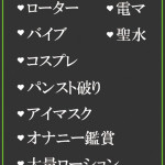 まき（37） の画像2枚目/隣の奥様＆熟女 四日市店(三重・四日市/ショップ一覧)