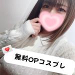 【奥】なつほ（28） の画像3枚目/隣の奥様＆熟女　春日井店(一宮・春日井・小牧/ショップ一覧)
