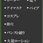 みやこ（35） の画像4枚目/隣の奥様＆熟女 四日市店(三重・四日市/ショップ一覧)