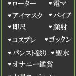 まりな（21） の画像3枚目/隣の奥様＆熟女 四日市店(三重・四日市/ショップ一覧)