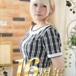 ぷりん（20） の画像7枚目/マネキン(名古屋・名駅/ショップ一覧)