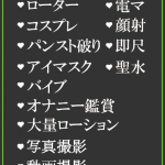 ひすい（24） の画像3枚目/隣の奥様＆熟女 四日市店(三重・四日市/ショップ一覧)