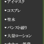 えつこ（43） の画像2枚目/隣の奥様＆熟女 四日市店(三重・四日市/ショップ一覧)