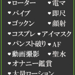 るう（25） の画像2枚目/隣の奥様＆熟女 四日市店(三重・四日市/ショップ一覧)