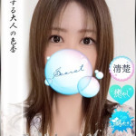 ちなみ 大人の色香で魅了する（46） の画像1枚目/やまとなでしこ豊橋店～人妻エロエロ星人～(豊橋・豊川/ショップ一覧)