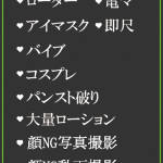 ゆうな（31） の画像5枚目/隣の奥様＆熟女 四日市店(三重・四日市/ショップ一覧)