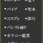 あやな（33） の画像2枚目/隣の奥様＆熟女 四日市店(三重・四日市/ショップ一覧)