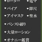 みさ（36） の画像2枚目/隣の奥様＆熟女 四日市店(三重・四日市/ショップ一覧)
