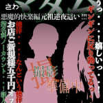椎名（47） の画像1枚目/ドスケベマダム(一宮・春日井・小牧/ショップ一覧)
