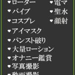ひより（25） の画像4枚目/隣の奥様＆熟女 四日市店(三重・四日市/ショップ一覧)