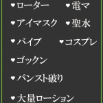 くるみ（27） の画像2枚目/隣の奥様＆熟女 四日市店(三重・四日市/ショップ一覧)