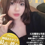 うた【神様ありがとう】（20） の画像1枚目/ヘルスクラブ 長者町 巴里(錦・栄/ショップ一覧)