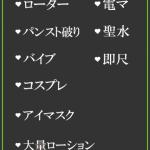 このみ（24） の画像5枚目/隣の奥様＆熟女 四日市店(三重・四日市/ショップ一覧)