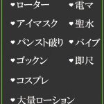 さなえ（40） の画像2枚目/隣の奥様＆熟女 四日市店(三重・四日市/ショップ一覧)