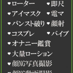 つむぎ（26） の画像2枚目/隣の奥様＆熟女 四日市店(三重・四日市/ショップ一覧)