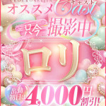 ひめあ（20） の画像1枚目/エロエロ星人豊橋店(豊橋・豊川/ショップ一覧)
