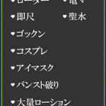 あんな.（42） の画像2枚目/隣の奥様＆熟女 四日市店(三重・四日市/ショップ一覧)