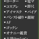 いち（34） の画像2枚目/隣の奥様＆熟女 四日市店(三重・四日市/ショップ一覧)