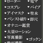 かおる（30） の画像3枚目/隣の奥様＆熟女 四日市店(三重・四日市/ショップ一覧)