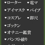 かなで（31） の画像2枚目/隣の奥様＆熟女 四日市店(三重・四日市/ショップ一覧)