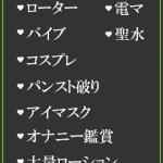 まき（37） の画像2枚目/隣の奥様＆熟女 四日市店(三重・四日市/ショップ一覧)