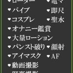 ほのか（40） の画像2枚目/隣の奥様＆熟女 四日市店(三重・四日市/ショップ一覧)