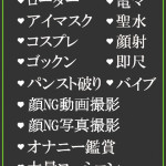 しえ（49） の画像2枚目/隣の奥様＆熟女 四日市店(三重・四日市/ショップ一覧)