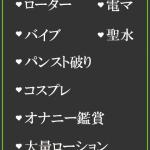 りか（29） の画像4枚目/隣の奥様＆熟女 四日市店(三重・四日市/ショップ一覧)