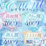 のの（20） の画像2枚目/エロエロ星人豊橋店(豊橋・豊川/ショップ一覧)