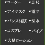 はるか（50） の画像2枚目/隣の奥様＆熟女 四日市店(三重・四日市/ショップ一覧)