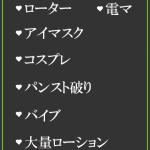 あゆみ（29） の画像4枚目/隣の奥様＆熟女 四日市店(三重・四日市/ショップ一覧)