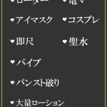 うらら（25） の画像3枚目/隣の奥様＆熟女 四日市店(三重・四日市/ショップ一覧)