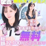 れいか（19） の画像2枚目/Club audition-クラブオーディション-長野店(長野・松本/ショップ一覧)