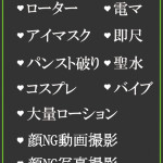 あこ（21） の画像2枚目/隣の奥様＆熟女 四日市店(三重・四日市/ショップ一覧)
