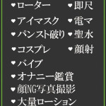 りえ（34） の画像3枚目/隣の奥様＆熟女 四日市店(三重・四日市/ショップ一覧)