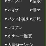 ちずる（45） の画像2枚目/隣の奥様＆熟女 四日市店(三重・四日市/ショップ一覧)