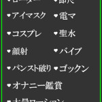 わかば（26） の画像4枚目/隣の奥様＆熟女 四日市店(三重・四日市/ショップ一覧)