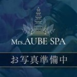 高見（45） の画像1枚目/Mrs.AUBE SPA（オーブスパ）(梅田・大阪駅/ショップ一覧)